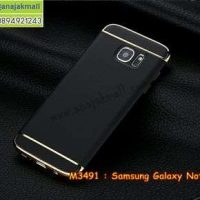 M3491-06 เคส PC ประกบหัวท้าย Samsung Galaxy Note5 สีดำ