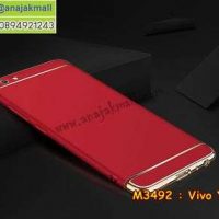 M3492-02 เคสประกบหัวท้าย Vivo Y69 สีแดง