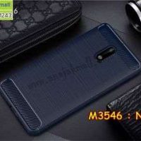 M3546-03 เคสยางกันกระแทก Nokia 6 สีน้ำเงิน