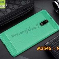 M3546-05 เคสยางกันกระแทก Nokia 6 สีเขียว