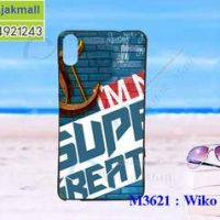 M3621-15 เคสยาง Wiko Robby 2 ลาย Super