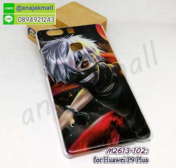 M2613-102 เคส Huawei P9 Plus ลาย Anime111 กรอบพลาสติกหัวเว่ยพี9พลัส