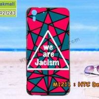 M1211-03 เคสยาง HTC Desire Eye ลาย Jacism