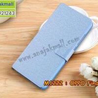 M1222-13 เคสหนังฝาพับ Oppo Find 5 - X909 สีฟ้า