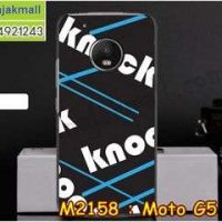 M2158-19 เคสแข็ง Moto G5 Plus ลาย Knock Knock
