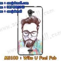 M3100-20 เคสยาง Wiko U Feel Fab ลาย Don