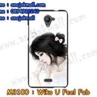 M3100-21 เคสยาง Wiko U Feel Fab ลายเจ้าหญิงนิทรา