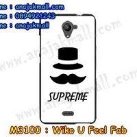 M3100-22 เคสยาง Wiko U Feel Fab ลาย Supreme X02