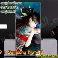 M3259-19 เคสยาง Samsung Note 8 ลาย Jayna