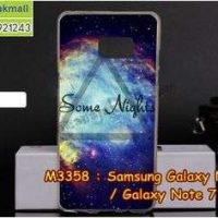 M3358-20 เคสยาง Samsung Note FE ลาย Some Nights