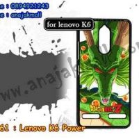 M3361-03 เคสแข็ง Lenovo K6 Power ลาย Dragonboll Z 06