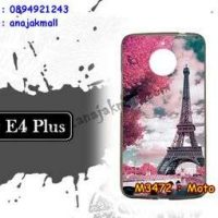 M3472-19 เคสยาง Moto E4 Plus ลาย Paris Sky