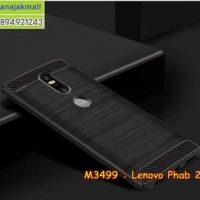 M3499-01 เคสยางกันกระแทก Lenovo Phab 2 Plus สีดำ