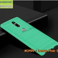 M3499-05 เคสยางกันกระแทก Lenovo Phab 2 Plus สีเขียว