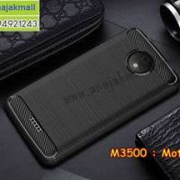 M3500-01 เคสยางกันกระแทก Moto C Plus สีดำ