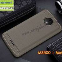 M3500-02 เคสยางกันกระแทก Moto C Plus สีเทา