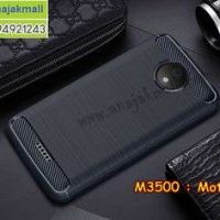 M3500-03 เคสยางกันกระแทก Moto C Plus สีน้ำเงิน