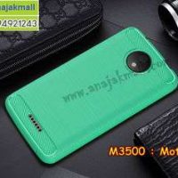 M3500-05 เคสยางกันกระแทก Moto C Plus สีเขียว