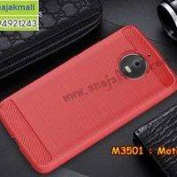 M3501-04 เคสยางกันกระแทก Moto E4 Plus สีแดง