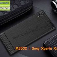 M3502-01 เคสยางกันกระแทก Sony Xperia XA1 Ultra สีดำ