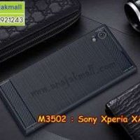 M3502-03 เคสยางกันกระแทก Sony Xperia XA1 Ultra สีน้ำเงิน
