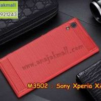 M3502-04 เคสยางกันกระแทก Sony Xperia XA1 Ultra สีแดง