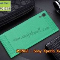 M3502-05 เคสยางกันกระแทก Sony Xperia XA1 Ultra สีเขียว