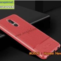 M3512-05 เคสยางกันกระแทก Huawei Nova 2i ลายหนัง สีแดง