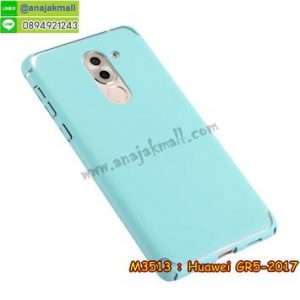 M3513-03 เคส PC คลุมรอบ Huawei GR5 2017 สีฟ้า