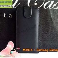 M3516-02 เคสฝาพับเปิดขึ้นลง Samsung Galaxy S7 สีดำ