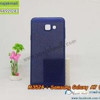 M3524-01 เคสระบายความร้อน Samsung Galaxy A7 2016 สีน้ำเงิน