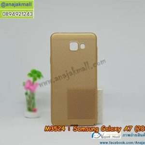 M3524-03 เคสระบายความร้อน Samsung Galaxy A7 2016 สีทอง