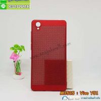 M3525-02 เคสแข็งระบายความร้อน Vivo Y51 สีแดง