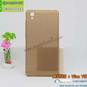 M3525-03 เคสแข็งระบายความร้อน Vivo Y51 สีทอง