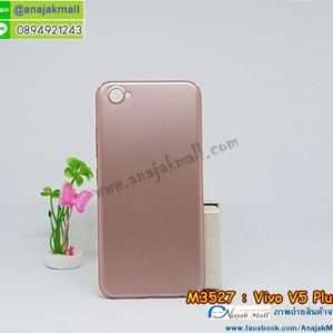 M3527-04 เคส PC ครอบหลัง Vivo V5 Plus สีทองชมพู