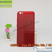 M3527-02 เคสระบายความร้อน Vivo V5/V5S/V5 Lite สีแดง