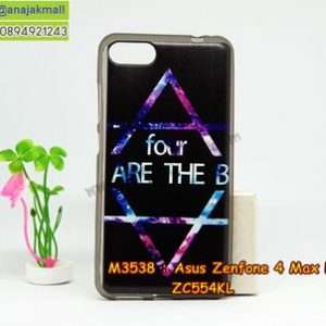 M3538-01 เคสยาง Asus Zenfone 4 Max Pro-ZC554KL ลาย Star X11