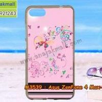 M3539-04 เคสยาง Asus Zenfone 4 Max-ZC520KL ลาย BB Butterfly