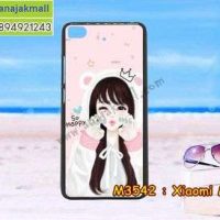 M3542-10 เคสแข็ง Xiaomi Mi5s ลาย So Happy