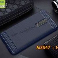 M3547-03 เคสยางกันกระแทก Nokia 5 สีน้ำเงิน