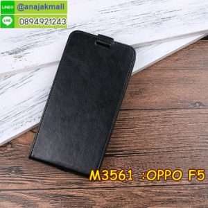 M3561-02 เคสหนังเปิดขึ้นลง Oppo F5 สีดำ