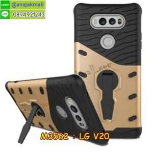 M3562-01 เคสสปอร์ตกันกระแทก LG V20 สีทอง