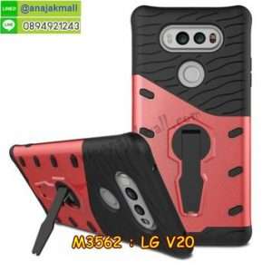 M3562-03 เคสสปอร์ตกันกระแทก LG V20 สีแดง