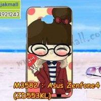 M3582-03 เคสยาง Asus Zenfone4 Selfie-ZD553KL ลาย Hi Girl