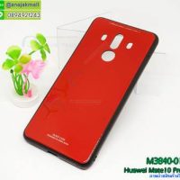 M3840-01 เคสกันกระแทกอะคริลิคพรีเมี่ยม Huawei Mate 10 Pro สีแดง
