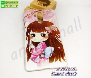 M2822-71 เคส huawei mate9 ลาย YokoIII