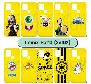 M6186-S02 เคสยาง infinix hot10 ลายการ์ตูน set02 (เลือกลาย)