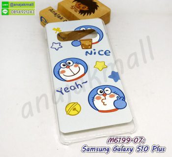 M6199-07 เคส samsung galaxy s10 plus พลาสติกพิมพ์ลาย DoraDora126