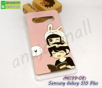 M6199-08 เคส samsung galaxy s10 plus พลาสติกพิมพ์ลาย Cartoon181