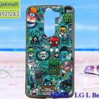 M2011-07 เคสยาง LG L Bello Dual ลาย JinUp